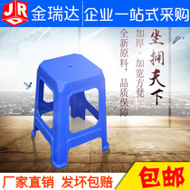  Jinruida plastic high square stool Plastic chair square high foot stool Food stall thickening special assembly line special