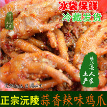 Spicy chicken claws Xiangxi Yuanling specialty spicy chicken claws Vacuum leisure pickled pepper phoenix braised chicken claws cold dishes