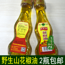 Pepper oil Hunan Guizhou specialty ginger oil ginger seed seasoning oil l mountain pepper red Sour soup fish hot pot seasoning