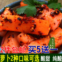 Chenxi sour radish kimchi pregnant women appetizing Hunan Yuanling specialty Xiangxi Huaihua Pickles sweet and sour radish