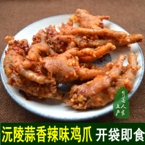 Chicken spicy garlic Yuanling chicken chicken feet west Hunan Huaihua kai dai ji shi Lucai appetizing xia fan cai