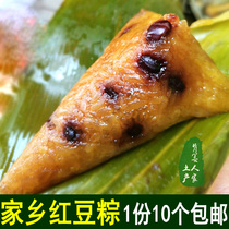 Dumplings Dragon Boat Festival fresh alkaline zongzi red bean zongzi Huaihua Hunan specialty home soap water non-cao hui zongzi