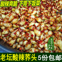  Pickle buckwheat head appetizing meal Wild rice head buckwheat head farmhouse homemade Hunan specialty pickled pickled pickled pickled pickled pickled pickled pickled pickled pickled pickled pickled