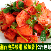 Chenxi sour radish Hunan Xiangxi Pickles sour radish Yuanling specialty Huaihua kimchi pregnant women sweet and sour spicy radish