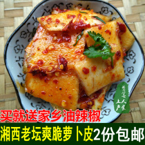 Carrot skin crisp and spicy Hunan specialty handmade refreshing hot and sour non-Sichuan kimchi Huaihua sour radish sauce pickled