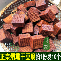 Dried tofu Xiangxi specialty dried tofu firewood smoke smoked Hunan Huaihua Yuanling specialty tofu Guizhou dried wax incense bag