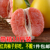 Red heart grapefruit red meat honey pomelo with box 10kg fresh seasonal fruit picked pregnant women seasonal red pomelo