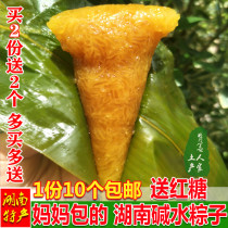 Zongzi fresh alkali water dumplings salty water dumplings Hunan Huaihua Yuanling specialty pure handmade dumplings Dragon Boat Festival glutinous rice dumplings