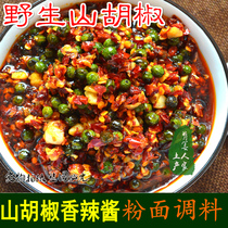 Fresh ginger wild mountain pepper chili sauce handmade seasoning flavor spicy garlic sauce mountain seed oil