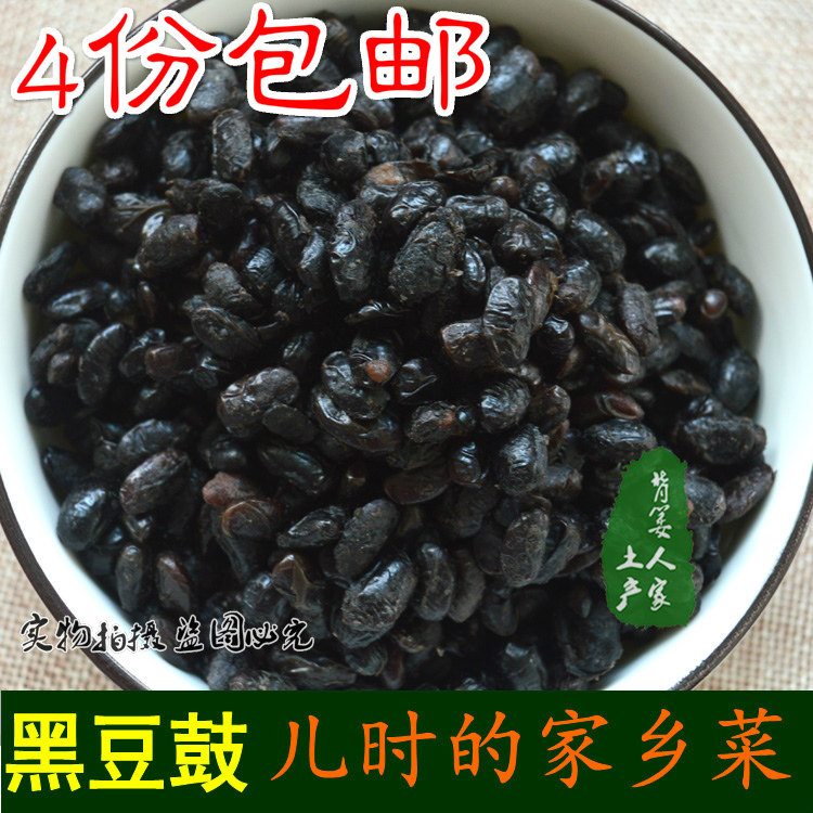 Liuyang Bean Sauce Hunan Xiangxi Source Mausoleum Dried Bean Sauce Black Bean Dark Bean Drum Chili Sauce Leftover Rice Vegetable Seasoning Original Taste