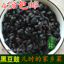 Liuyang Douchi Hunan Xiangxi Yuanling specialty dry bean tempeh black bean drum chili sauce