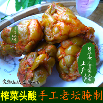 Xiangxi Yuanling specialty non-preservative pregnant woman mustard head kuluchi Pickles Pickles under meal 500g
