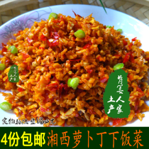 Grandma Vegetable Xiangxi Farmhouse Snack Authentic with chopped chili pepper and dried sour chili homemade pickled vegetables with appetizers