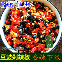 Hunan specialty chili sauce super spicy farmhouse bean chop chili spicy garlic sauce