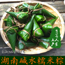 End Afternoon Holiday Zongzi Farmhouse Source Mausoleum With Fresh Base Water Hunan Brown Rice Raw Taste Rice Dumplings Delicious Breakfast