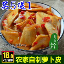 Refreshing radish skin Hunan Xiangxi specialty Chenxi sauce vinegar radish skin sour and spicy radish hand pickled kimchi