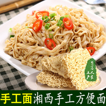 Paperbone noodles handmade non-fried instant noodles Hunan Yuanling specialty egg noodles