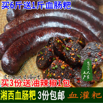Blood sausage cake blood irrigation glutinous rice rice cake Xiangxi Phoenix specialty street snack blood duck material