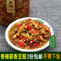 Bean drum garlic spicy sauce soybean bean paste pregnant women appetizing food Hunan Yuanling specialty Laba bean seasoning