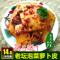  Hunan Xiangxi kimchi refreshing radish skin Yuanling specialty sauce vinegar radish skin sour and spicy radish handmade kimchi