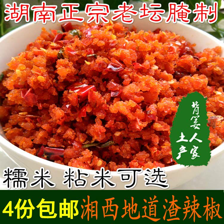 Yu'er spicy peppers, Hunan, Hubei, Xiangxi specialties, pickles, hot and sour slag, chili seeds, glutinous rice flour, pressed peppers, king yellow spicy peppers