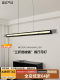 Italian minimalist high-end restaurant chandelier modern light luxury glass eye protection dining table island bar one-word dining chandelier