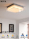 Ji Yutang Bauhaus Bedroom Light French Retro Style Eye Protection Creative Internet Celebrity Master Bedroom Study Square Ceiling Light