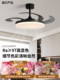 Italian Minimalist Restaurant Fan Chandelier Full Spectrum Eye Protection High Wind Invisible Silent Fan Integrated Living Room Chandelier