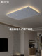 Meideng Premium Selection: Light Luxury Frameless Living Room Ceiling Light, Modern Minimalist 2026 Model, High-End Glacier Hall Main Light