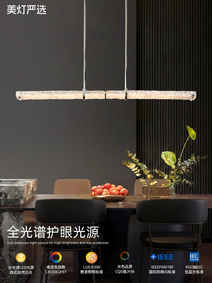 Italian-Style Light Luxury High-End German Ice Silk Glass Dining Room Chandelier Designer 2026 New Model Linear Dining Table Island Lamp