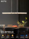 Italian-Style Light Luxury High-End German Ice Silk Glass Dining Room Chandelier Designer 2026 New Model Linear Dining Table Island Lamp