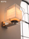 Japanese-Style Andaz Hotel Ji Yutang Wall Lamp Bauhaus Vintage Bedroom Bedside Lamp Living Room Background Wall Ambient Light