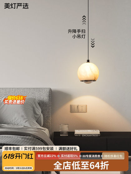 Beautifully Selected Natural Cloud Stone Bedside Pendant Light Modern Light Luxury High-End Entrance Bay Window Bar Counter Pendant Light
