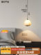 Beautifully Selected Natural Cloud Stone Bedside Pendant Light Modern Light Luxury High-End Entrance Bay Window Bar Counter Pendant Light