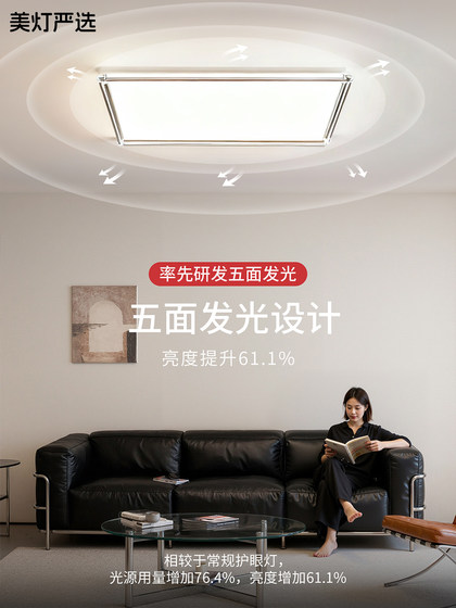 Bauhaus Living Room Lamp Ceiling Lamp Designer 2026 New Model Ultra-Bright Eye-Protecting Italian Minimalist Hall Ultra-Bright Main Light