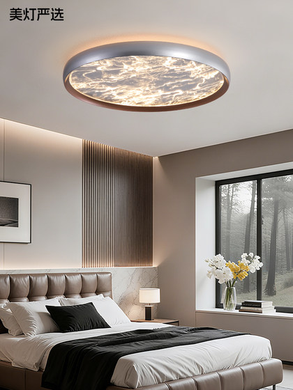 Italian Minimalist High-End Bedroom Lamp Led Ceiling Lamp Modern Simple High-End Elegant Eye-Protecting Master Bedroom Room Lamp