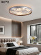 Italian Minimalist High-End Bedroom Lamp Led Ceiling Lamp Modern Simple High-End Elegant Eye-Protecting Master Bedroom Room Lamp