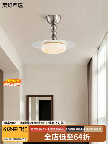 Beautifully Selected Lights: Bauhaus Balcony Corridor Light, Modern Minimalist Creative Entryway Light, Cloakroom Ceiling Light