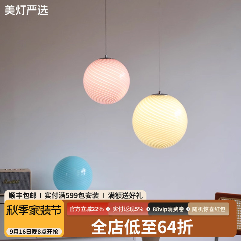 Italian Murano Glass Chandelier Candy Bubble Lamp Vintage Bauhaus Restaurant Hotel Atmosphere Light