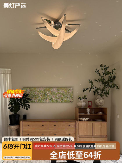 Beautiful Lights Carefully Selected: Nordic Living Room Crescent Ceiling Lamp Designer 2026 New French Vintage Bedroom Study Lamp