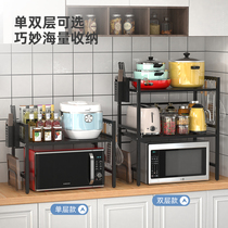 Telescopic adjustable kitchen shelving microwave oven bracket Home Double table top table electric cooker containing shelf