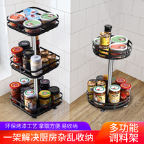 Kitchen Rotatable Conditioning Rack Countertop Multifunction Sauce Vinegar Bottle Containing Shelf Round Metal Add High Drain