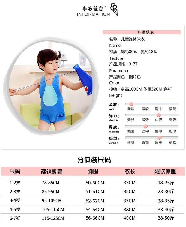 Boy Spa Bơi Boy Boy Áo tắm khô nhanh Baby 1-3-5-7 Năm Đồ bơi trẻ em Bộ đồ bơi dễ thương - Bộ đồ bơi của Kid