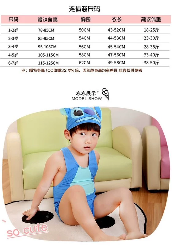 Boy Spa Bơi Boy Boy Áo tắm khô nhanh Baby 1-3-5-7 Năm Đồ bơi trẻ em Bộ đồ bơi dễ thương - Bộ đồ bơi của Kid