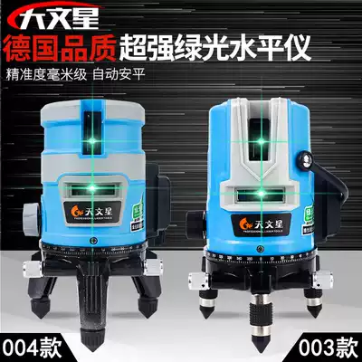 Green light level laser 2-line 3-line five-line flat water meter high-precision infrared indoor automatic line-feeding line