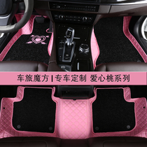 Car mat special car modern famous picture Audi A3 Volkswagen Polo Honda Fit full enclosure mat pedal