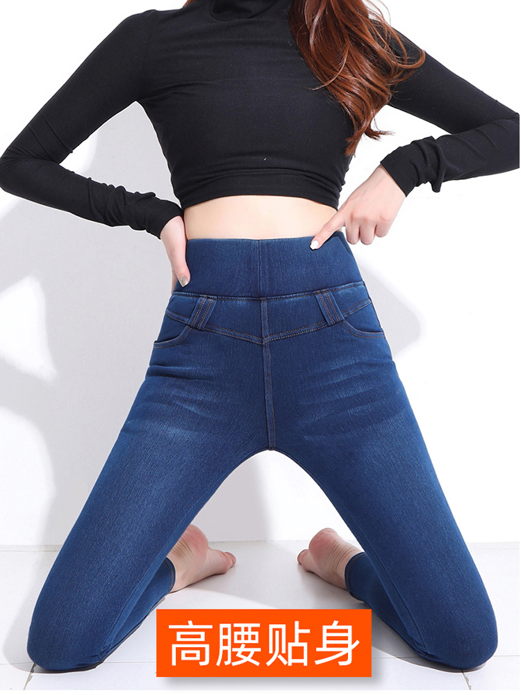 High-waisted jeans women slim slim spring and autumn 2021 new elastic waist large size tight elastic narrow pants