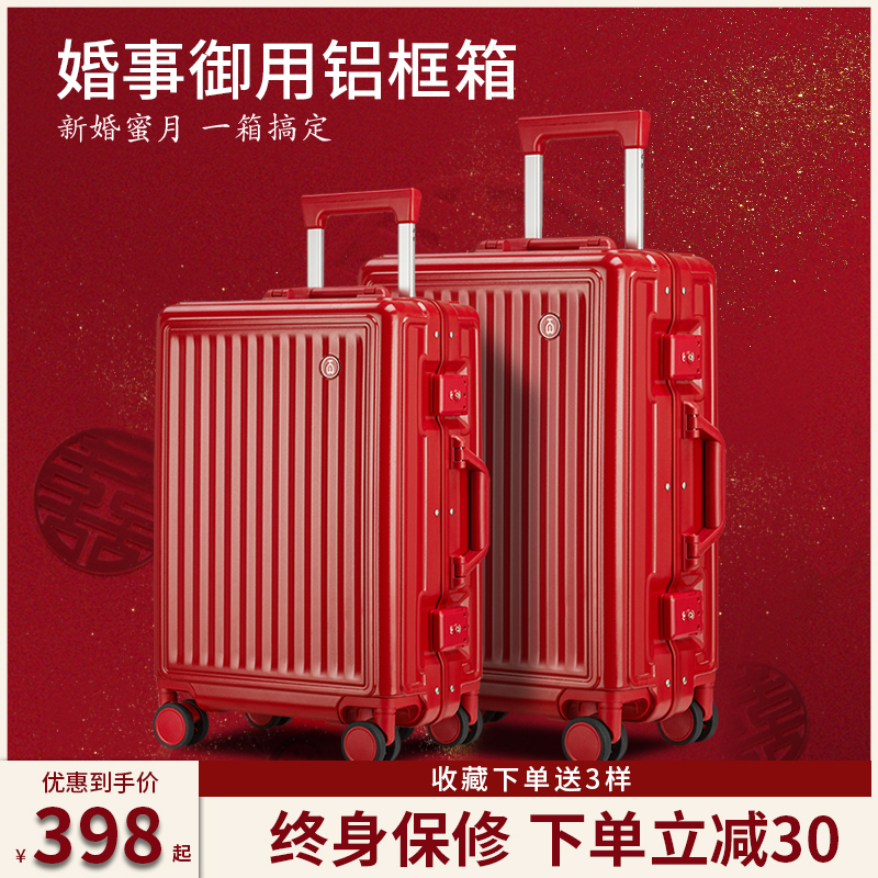 Lang Guest Red Suitcase Wedding Escort Box Aluminium Frame 24 Inch Drawbar Box Bride Dowry Suitcase Woman Leather Suitcase