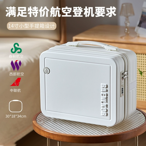 Портативный маленький чемодан, портативная сумка-органайзер, коробка для путешествий, 14 дюймов, 12 дюймов