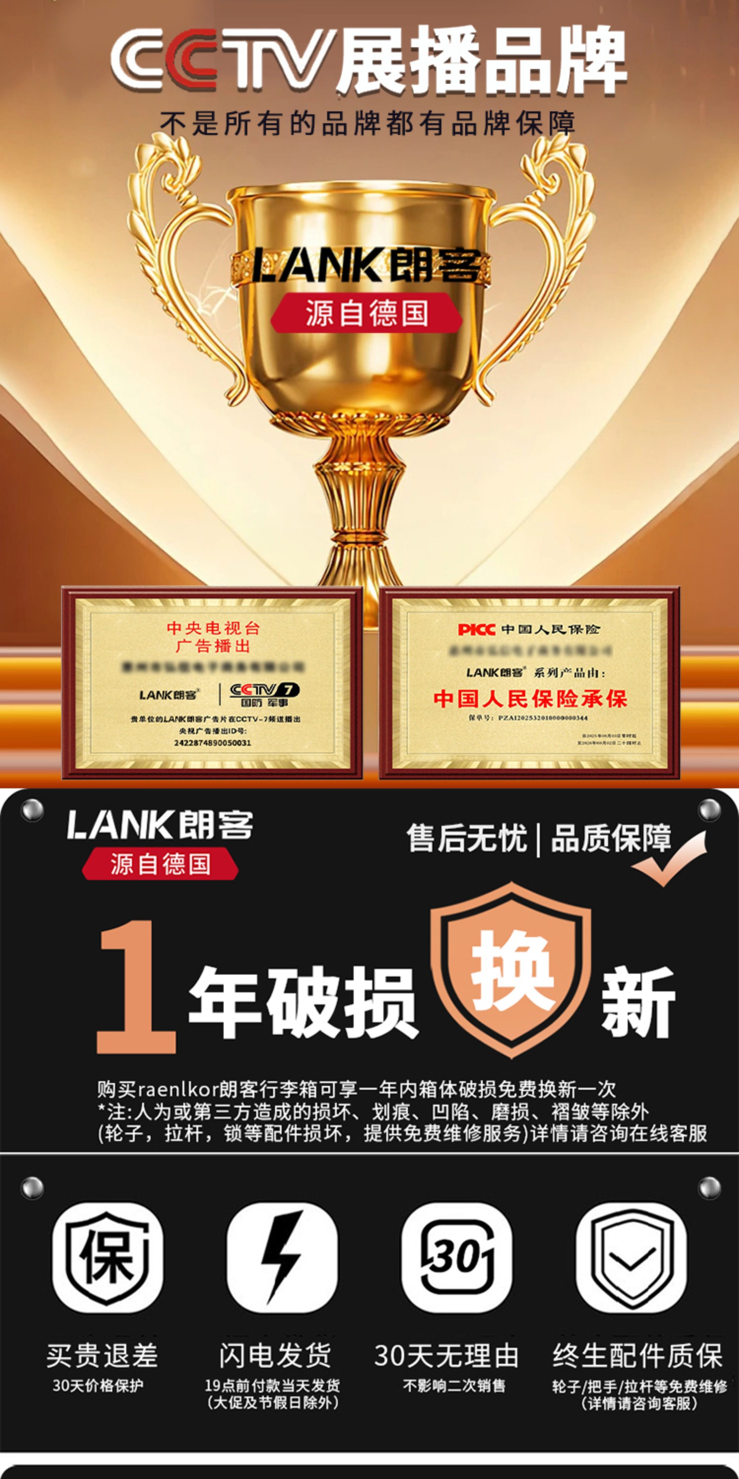 2025 Model 20-Inch Expandable Carry-On with Wide Handle - Detail image 1